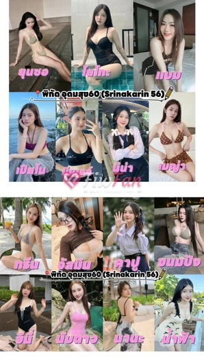 นางฟ้า หาแฟน - ไซด์ไลน์ - 6aa540c173894_10-S__1332020 - fiwfans
