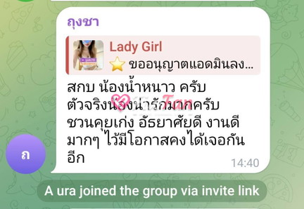 น้ำหนาว - ไซด์ไลน์ - 6aa5523f521a5_1000004321 - fiwfans