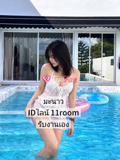 มะนาว - ไซด์ไลน์ - 6aa62409b8ed5_1000059666 - fiwfans