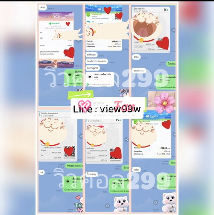คอลเสียว299-6aa776a9eb18e_1000004716-fiwfans 2