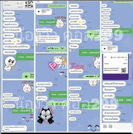 คอลเสียว299-6aa776a9eb18e_1000004716-fiwfans 2