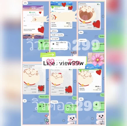 คอลเสียว 299 - ไซด์ไลน์ - 6aa79e0f33411_1000032799 - fiwfans