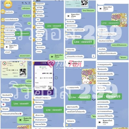 คอลเสียว 299 - ไซด์ไลน์ - 6aa79e0f33411_1000032799 - fiwfans