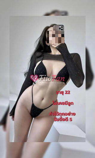 น้องน้ำผึ้ง - ไซด์ไลน์ - 6aa808fceb539_1000023279 - fiwfans