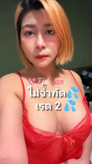 คิสแคท-6aa8f716cedc7_340-fiwfans 2