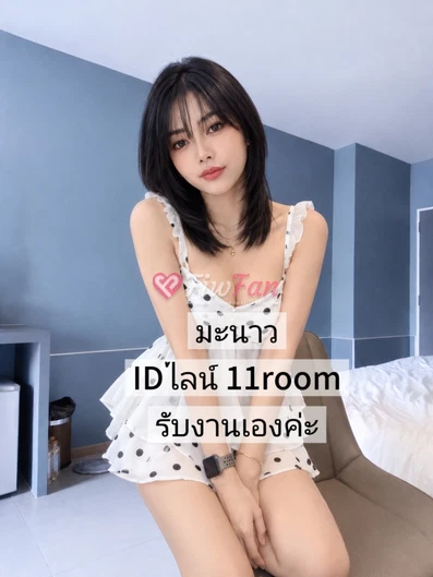 มะนาว - ไซด์ไลน์ - 6aaa4fed41328_1000059243 - fiwfans