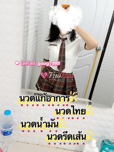 นามิ ไซด์ไลน์นครปฐม รับงานตัวเมือง สาย4 ไซด์ไลน์ - รูปที่ 2