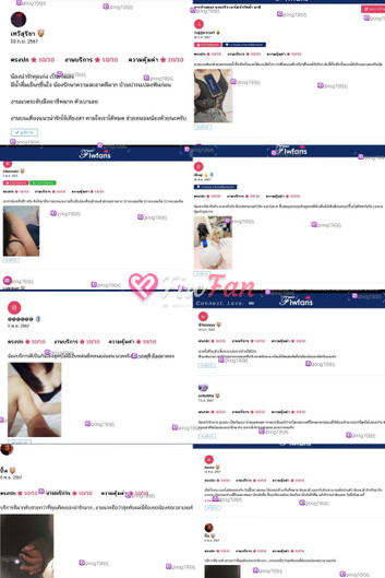 นามิ ไซด์ไลน์นครปฐม รับงานตัวเมือง สาย4 ไซด์ไลน์ - รูปที่ 3
