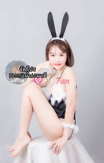 มูจิ(lion club) - ไซด์ไลน์ - 6aac0869ae591_IMG_9701 - fiwfans