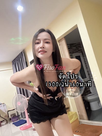 เจน(lion club) - ไซด์ไลน์ - 6aacbf0859b3c_IMG_9707 - fiwfans