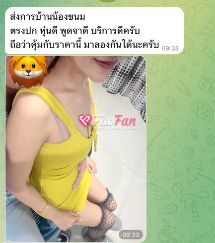 feed-image-2