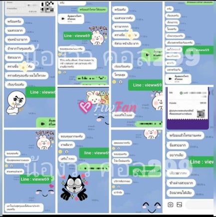 คอลเสียว299 - Sideline photo 10
