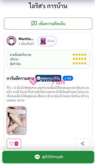 feed-image-2