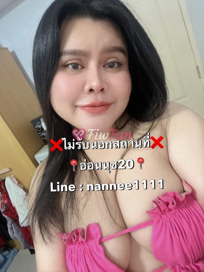 อวบอ้วนรับงาน - ไซด์ไลน์ - 6aafe84372908_IMG_5757 - fiwfans