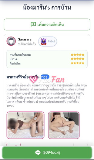 feed-image-3