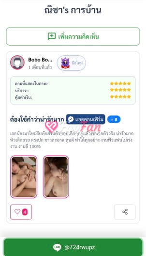 feed-image-2