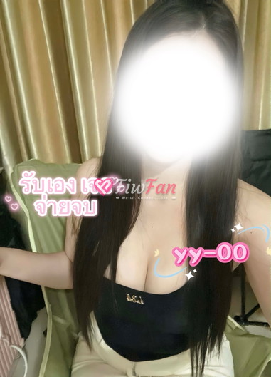 Patty - ไซด์ไลน์ - 692ecece4d779_2B6AE028-2EE8-4E59-8E82-F2C52418688C - fiwfans