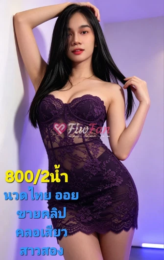 จีน่า สาวสอง - ไซด์ไลน์ - 6ab1cccbc64e2_26654 - fiwfans