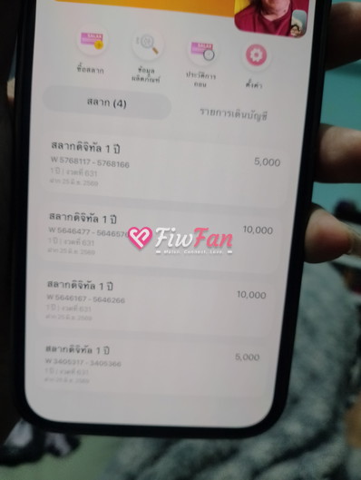 Nuclear ladyboy Thailand ไซด์ไลน์ - รูปที่ 8