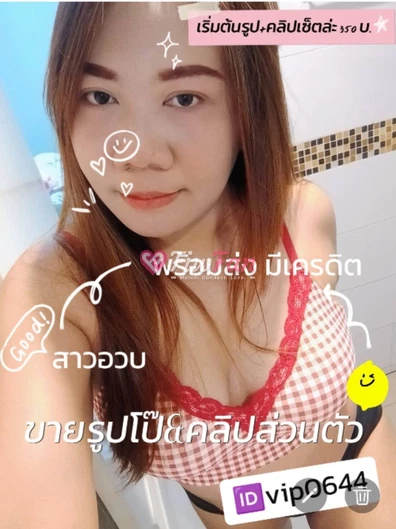 รับงานกิ่งแก้ว รับงานลาดกระบัง มีน สาวอวบ ไซด์ไลน์ - ไซด์ไลน์ - 6ab377a9d5768_IMG_3004 - fiwfans