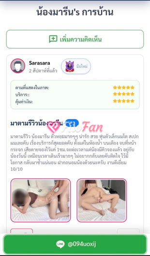 feed-image-2