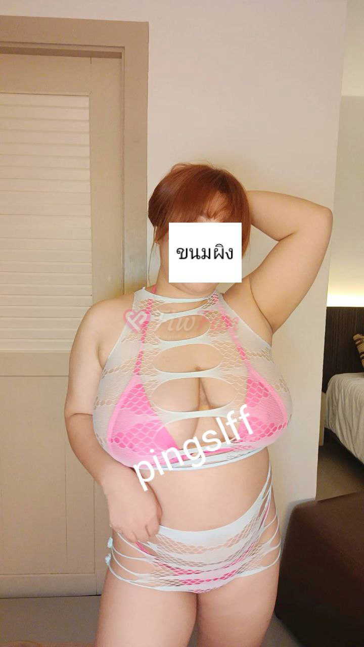 สาวไซด์ไลน์ ขนมผิง fiwfans บางนา ศรีนครินทร์