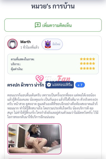 feed-image-2
