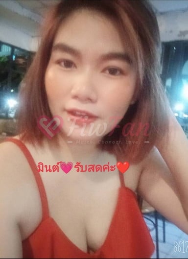  มินต์ รับสด สาวไซด์ไลน์ เพชรเกษม | โปรไฟล์ fiwfan