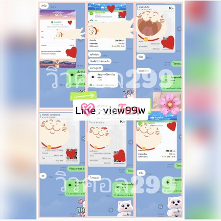 คอลเสียว 299 ไซด์ไลน์ - รูปที่ 10