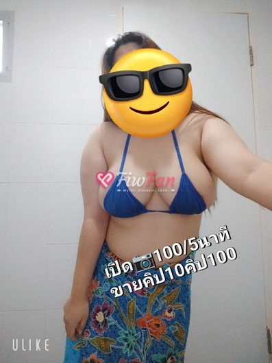 สาวอวบบางใหญ่นมใหญ่แท้ ไซด์ไลน์ - รูปที่ 5