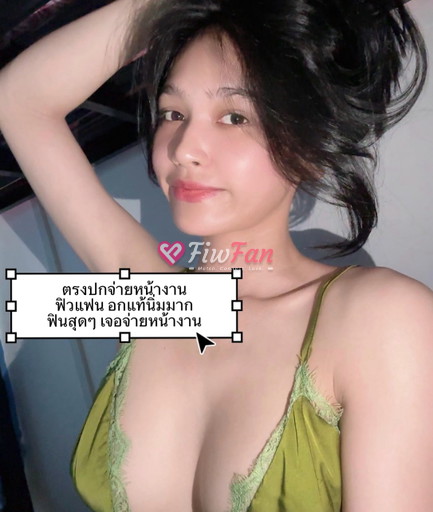 โดนัทรับงาน - ไซด์ไลน์ - 6ab92d13aed7d_88zKzZIWtxZ6hEO3U5giflkASPl779aBws745afAPZa2y3WGFyyXcz0Prf2p4numkVsENzLBnVyzJAmunFekAW1Xl5uOx3jMhXqQw5R_TvlFGtVIzN9iOSWXLXlOgT8YkpngZXezwyv0UN-p8nCI8Q%3D%3D - fiwfans