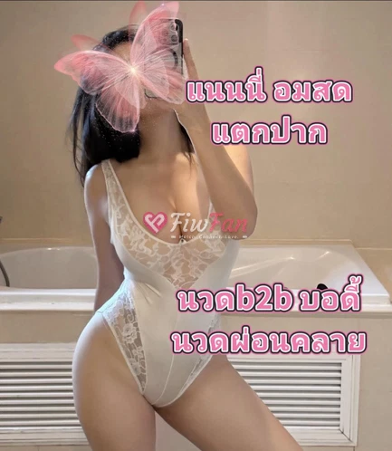 กิ่งแก้ว แนนนี่ - ไซด์ไลน์ - 6aba4330937fe_1000043964 - fiwfans