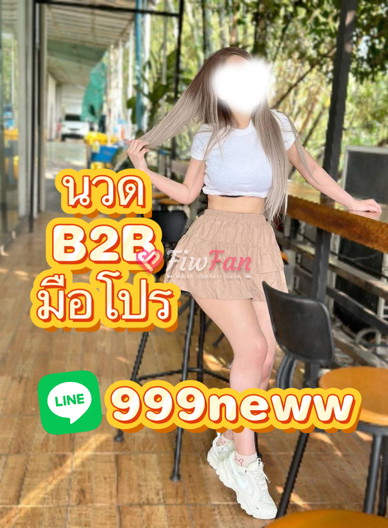 พะพาย(มาใหม่วันแรก) นวดb2b มือโปร - ไซด์ไลน์ - 6abb6b9270ab2_IMG_1573 - fiwfans