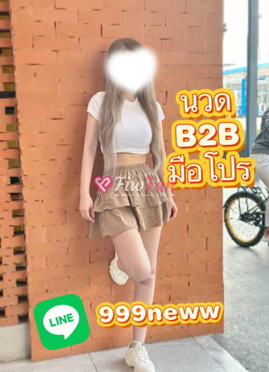 พะพาย(มาใหม่วันแรก) นวดb2b มือโปร ไซด์ไลน์ - รูปที่ 3