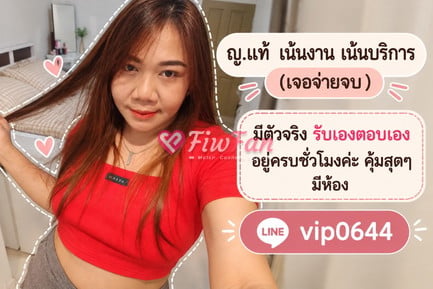 ไซด์ไลน์กิ่งแก้ว รับงานกิ่งแก้ว ลาดกระบัง มีน - ไซด์ไลน์ - 6abbc80808bd6_1000019721 - fiwfans