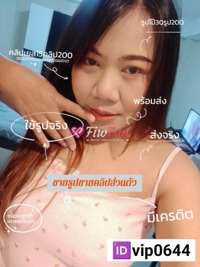 ไซด์ไลน์กิ่งแก้ว รับงานกิ่งแก้ว ลาดกระบัง มีน ไซด์ไลน์ - รูปที่ 2