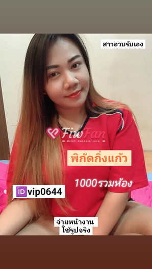 ไซด์ไลน์กิ่งแก้ว รับงานกิ่งแก้ว ลาดกระบัง มีน ไซด์ไลน์ - รูปที่ 4