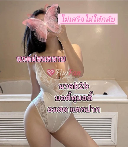 กิ่งแก้ว แนนนี่ - ไซด์ไลน์ - 6abbf78a581f3_1000043988 - fiwfans
