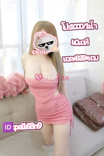 น้องเป้ย(นวดพร้อมจบ)โคราชวันแรก-6abc99ac5213e_1000026328-fiwfans 2