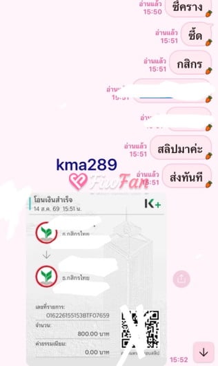 feed-image-2