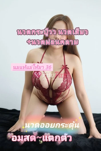 รับกิ่งแก้ว ออมสิน - ไซด์ไลน์ - 6abceef6a7ec1_1000048818 - fiwfans