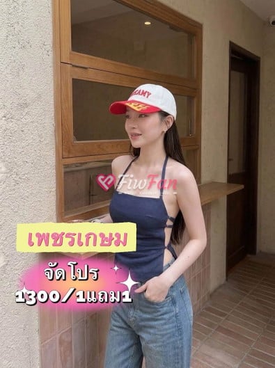 ถิงถิง เพชรเกษม ไซด์ไลน์ - รูปที่ 2