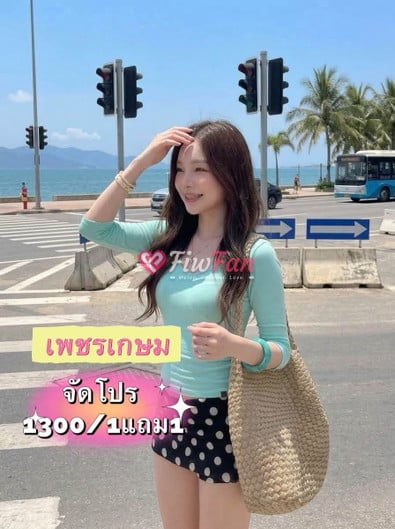 ถิงถิง เพชรเกษม ไซด์ไลน์ - รูปที่ 4