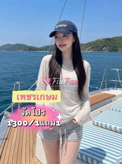 ถิงถิง เพชรเกษม ไซด์ไลน์ - รูปที่ 5