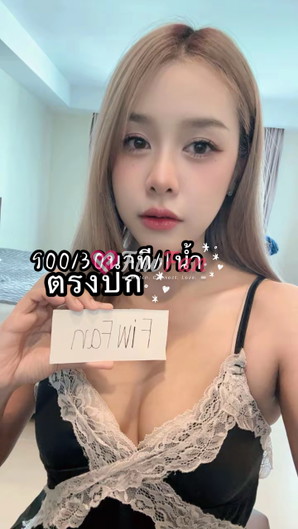 โฟกัส🚨จัดโป900 ไซด์ไลน์ - รูปที่ 2