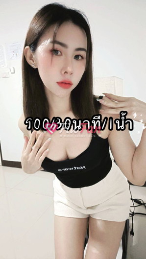 ไอติม(lion club) - ไซด์ไลน์ - 6abd279844c31_IMG_0482 - fiwfans