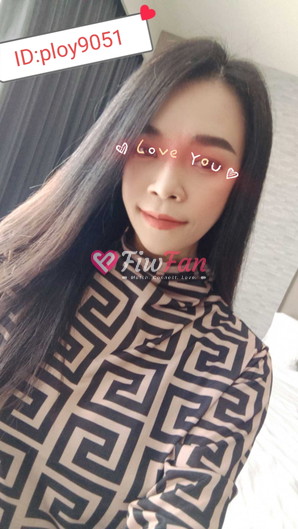 fiwfans ไซด์ไลน์ แม่พลอย สาวไซด์ไลน์