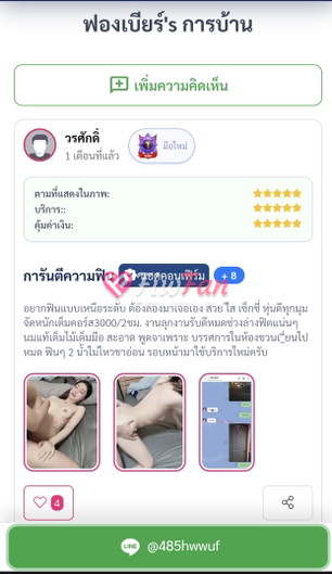 feed-image-2