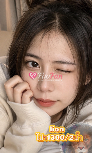 ไอเดีย(lion club) ไซด์ไลน์ - รูปที่ 4
