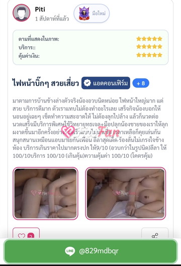 feed-image-2